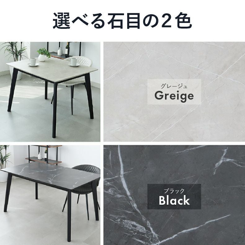 110円形ダイニングテーブル｜フレッド メラミン天板 傷に強い