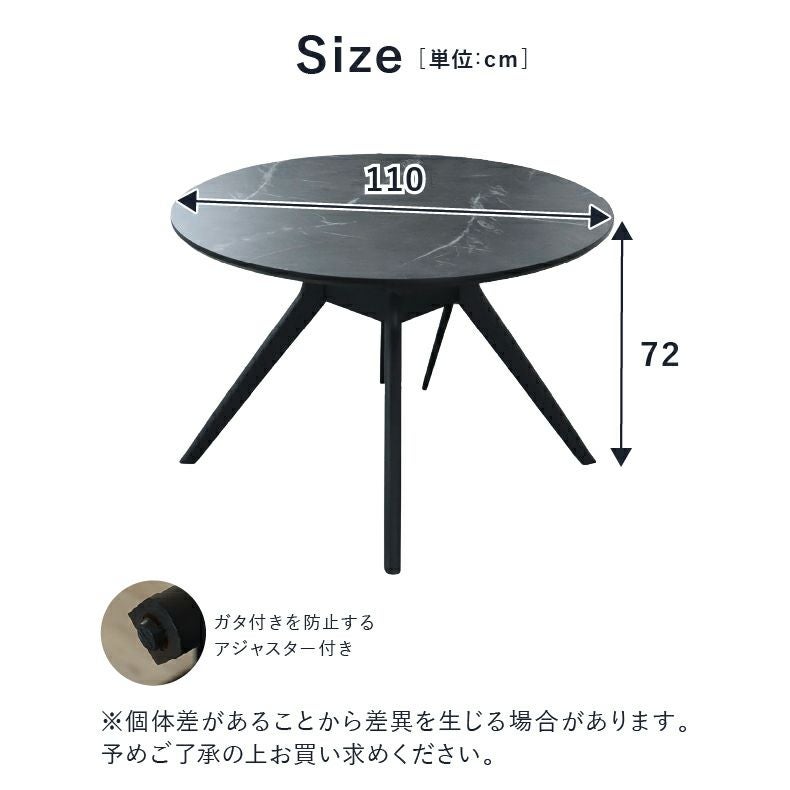 110円形ダイニングテーブル｜フレッド メラミン天板 傷に強い