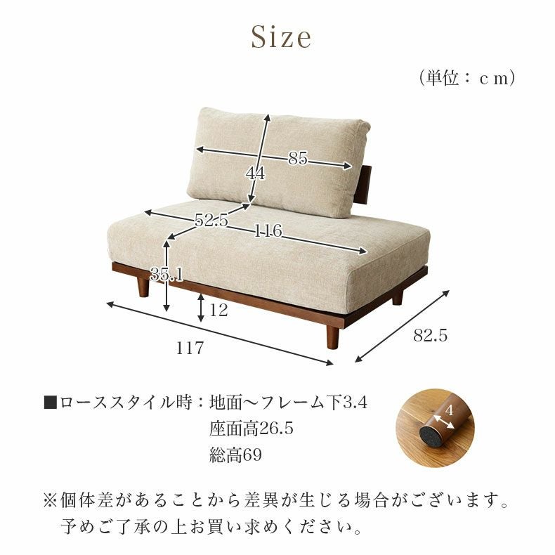 ２人掛けソファ | カウチソファ バリ2