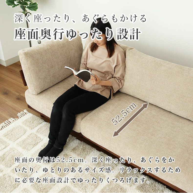 １人掛けソファ | コーナー部分ソファ バリ2