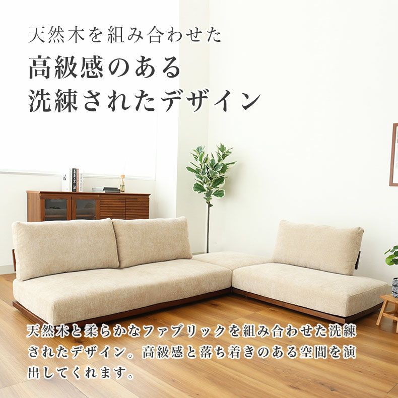 リビングスツール | ソファスツール バリ2