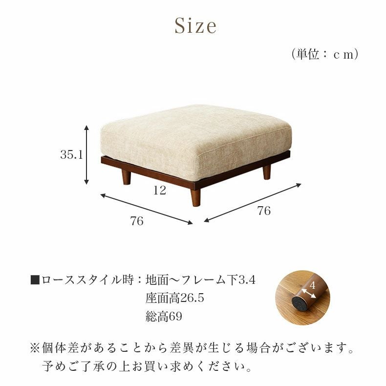 リビングスツール | ソファスツール バリ2