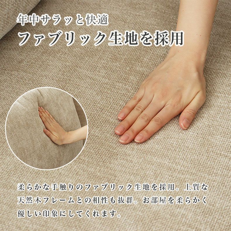 おしゃれなカウチソファ | 2人掛けスツールセット バリ2