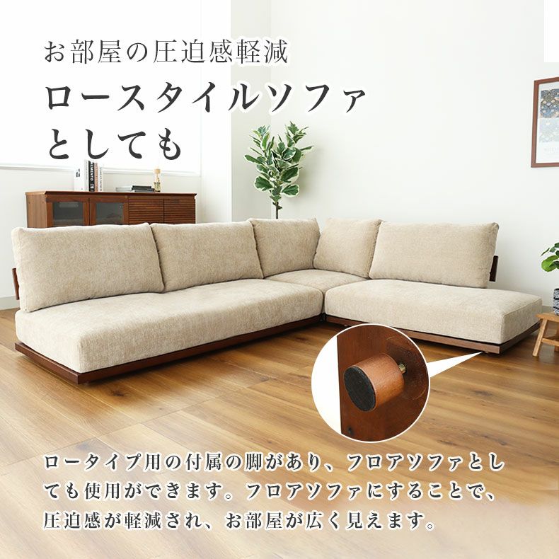 おしゃれなカウチソファ | 2人掛けスツールセット バリ2