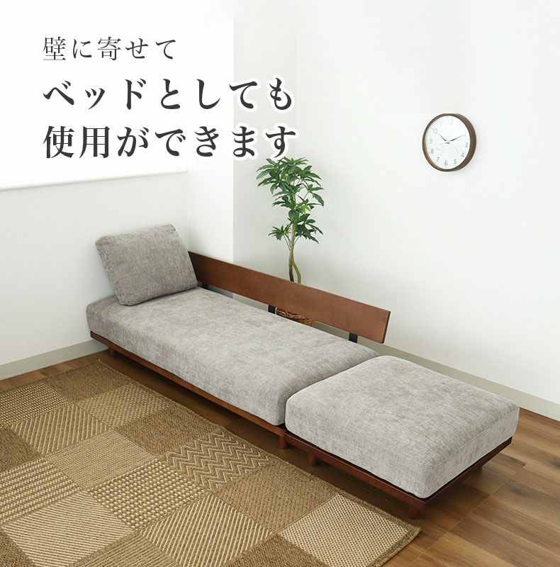 おしゃれなカウチソファ | 2人掛けスツールセット バリ2