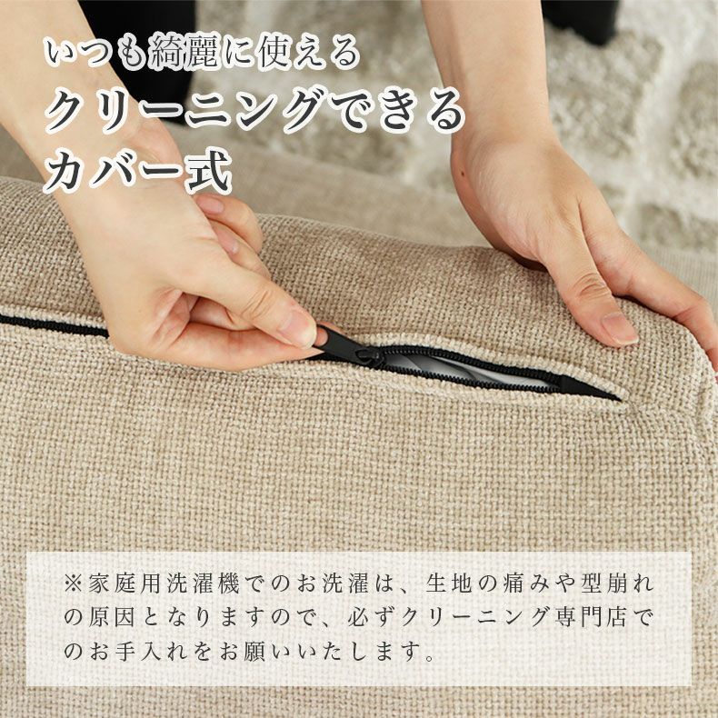 おしゃれなカウチソファ | 2人掛けスツールセット バリ2