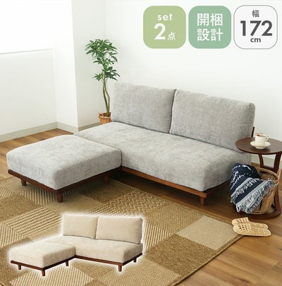 2人掛けスツールセット バリ2のサムネイル