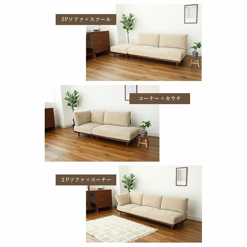 ３人掛けソファ | カウチコーナーセット バリ2