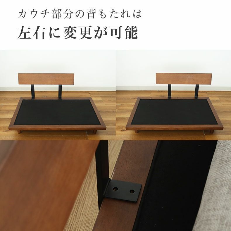 ３人掛けソファ | カウチコーナーセット バリ2