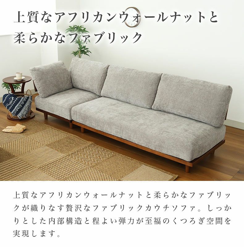 ３人掛けソファ | 2人掛けコーナーセット バリ2