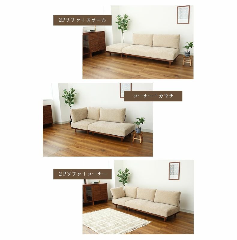 ３人掛けソファ | 2人掛けコーナーセット バリ2