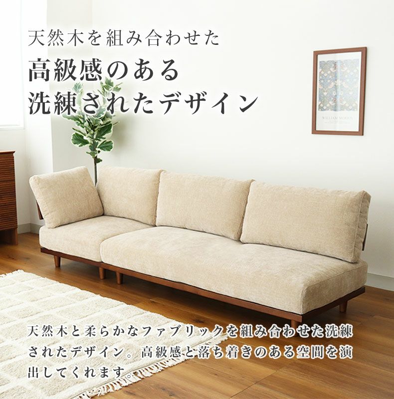 ３人掛けソファ | 2人掛けコーナーセット バリ2