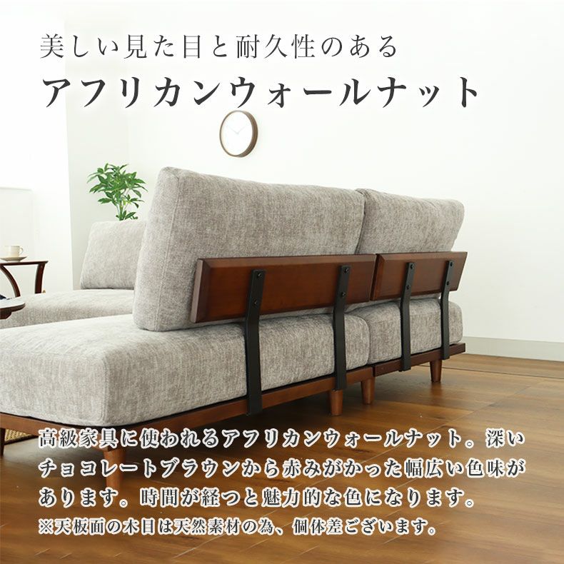 ３人掛けソファ | 2人掛けコーナーセット バリ2