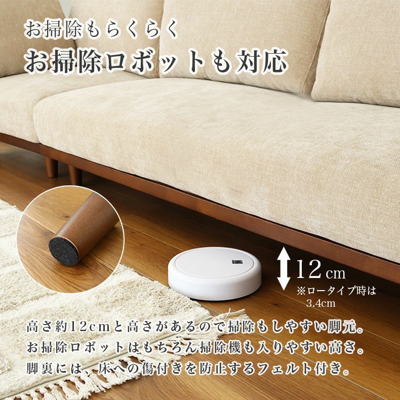 ３人掛けソファ | 2人掛けコーナーセット バリ2