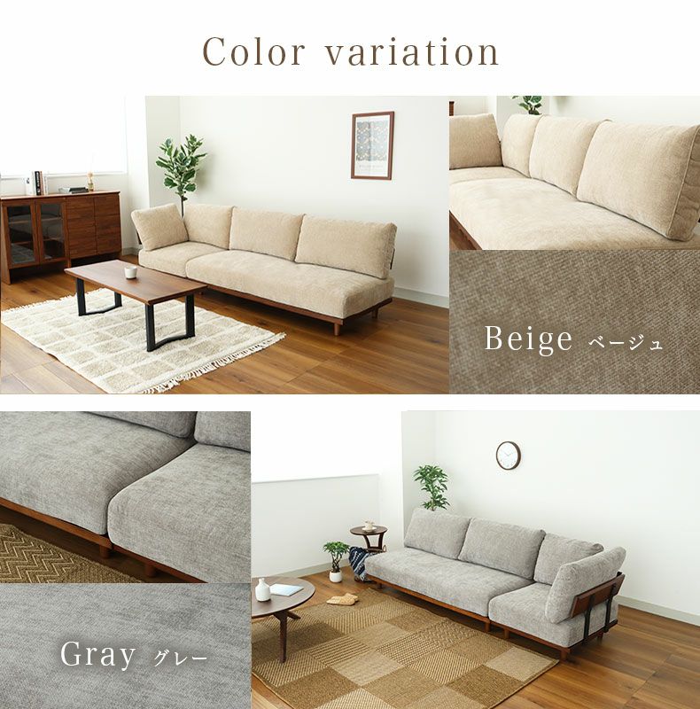 ３人掛けソファ | 2人掛けコーナーセット バリ2