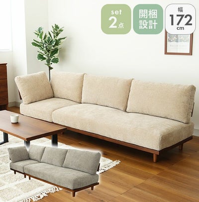 2人掛けコーナーセット バリ2のサムネイル