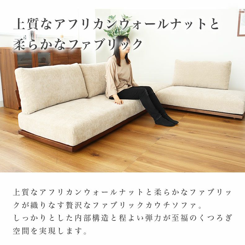 L字ソファ3点セット バリ2