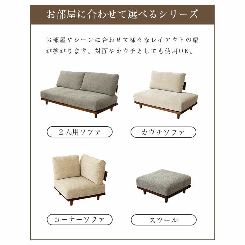 コーナーソファ | L字ソファ3点セット バリ2