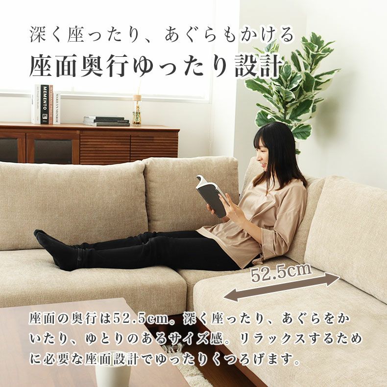 L字ソファ3点セット バリ2