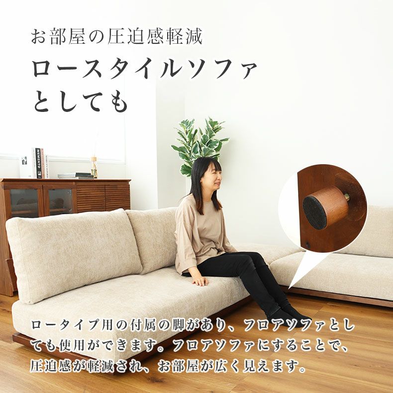 L字ソファ3点セット バリ2