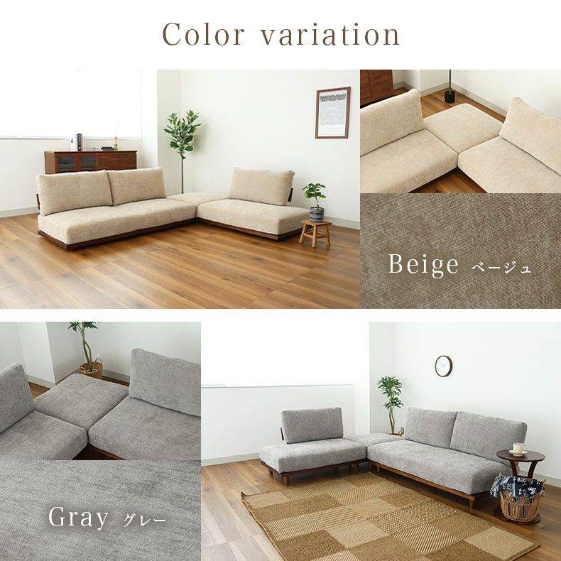 L字ソファ3点セット バリ2