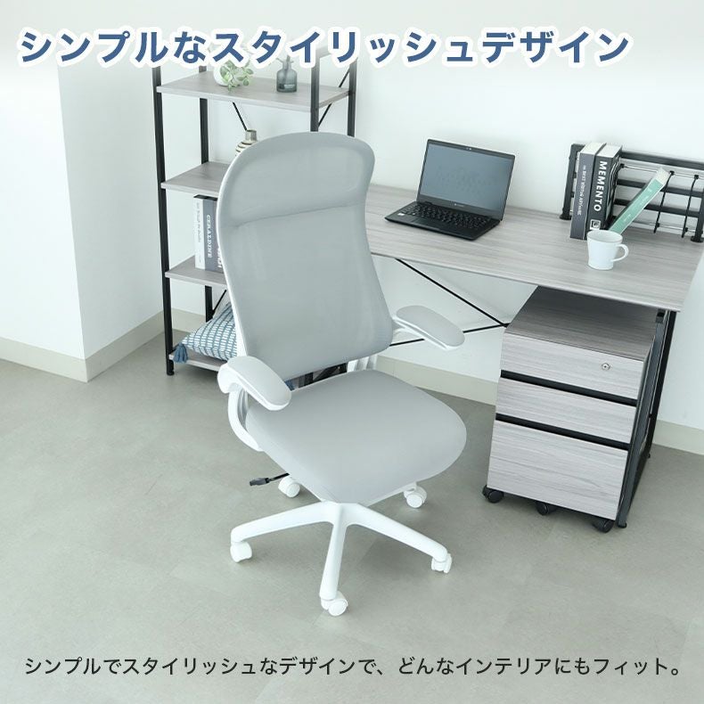 ワークチェア オルカ
