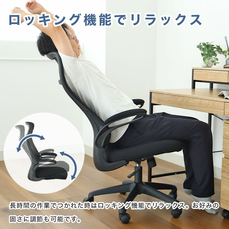 ワークチェア オルカ