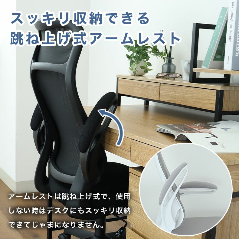 LOWYA オフィスチェア オルカ アーム跳ね上げ式 ブラック OAチェア デスクチェア 札幌市東区 新道東店 ワークチェア オルカ