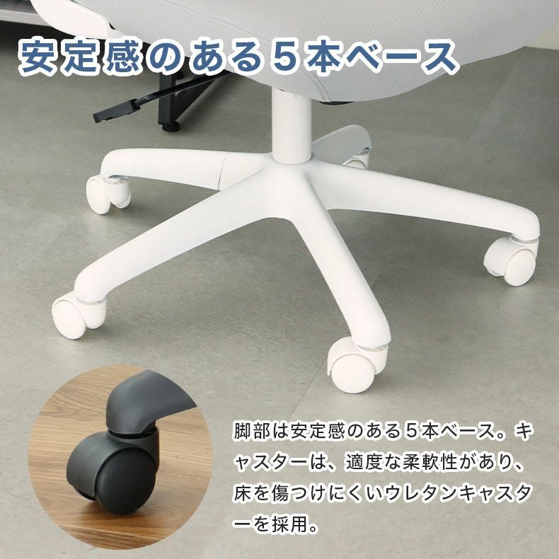 ワークチェア オルカ