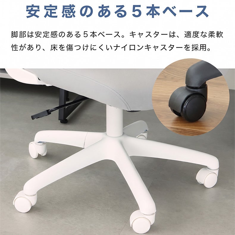 デスクチェア | ワークチェア オルカ