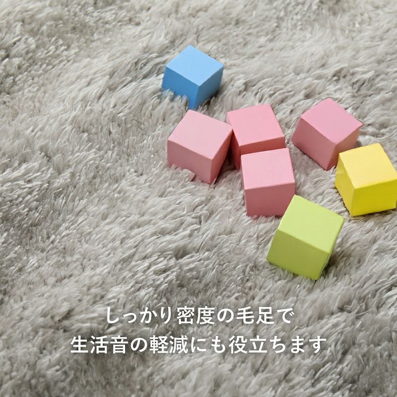 ラグ ぽこぽこ シャギーメルア
