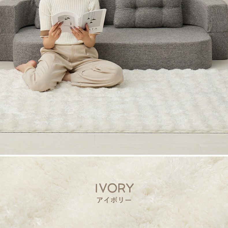 ラグ ぽこぽこ シャギーメルア