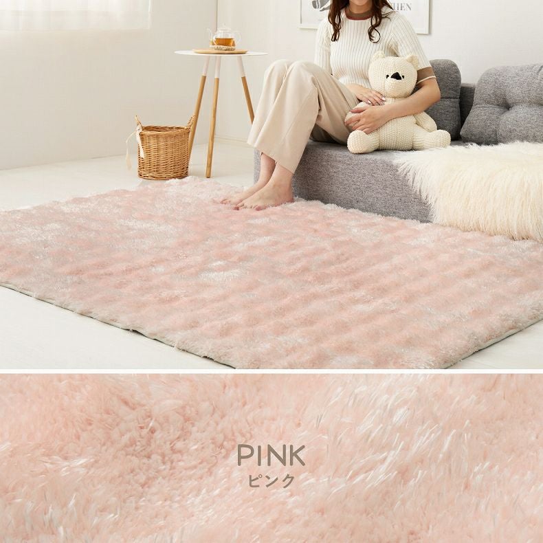 柄物・デザインラグ | ラグ ぽこぽこ シャギーメルア