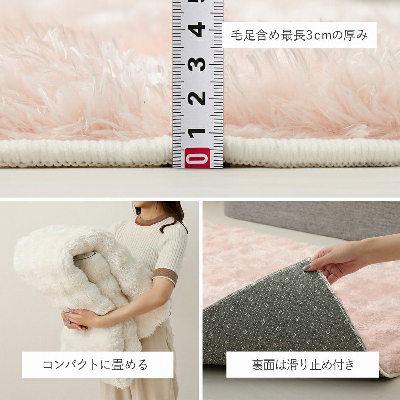 ラグ ぽこぽこ シャギーメルア