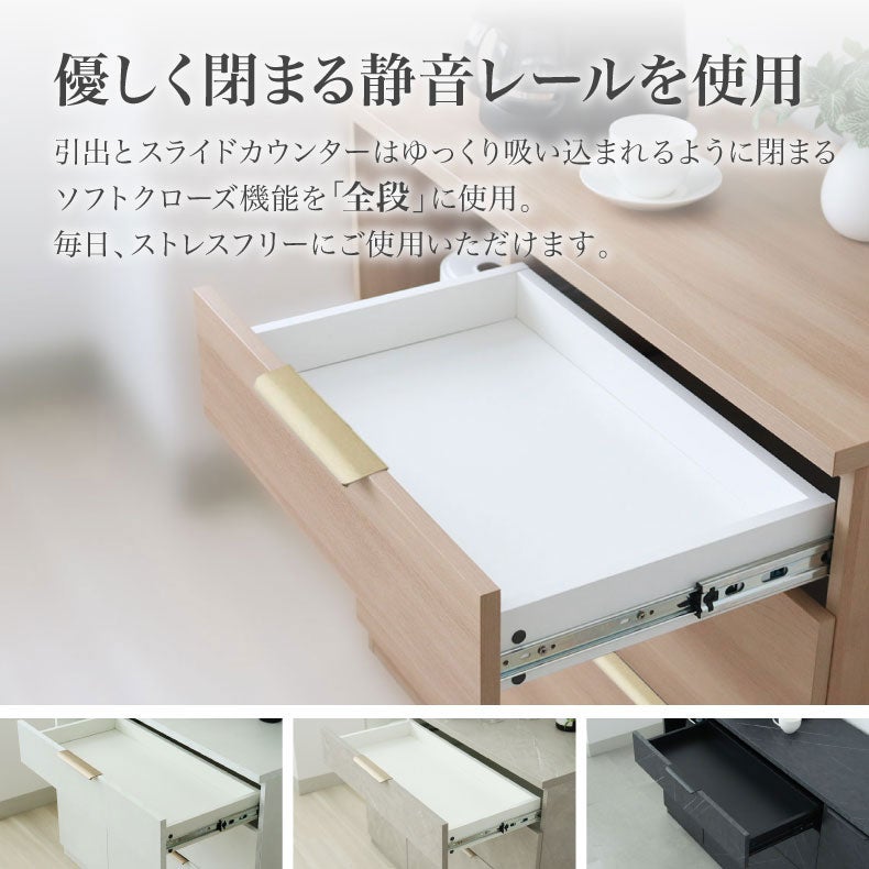 カウンター・キッチン収納 | メラミンキッチンカウンター アラスコ