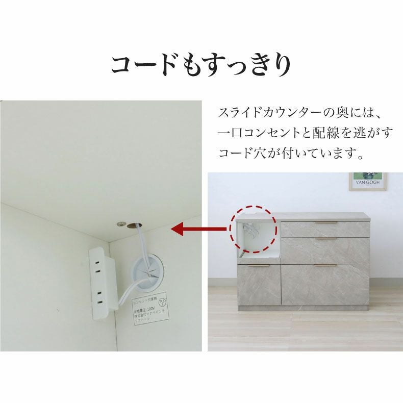 カウンター・キッチン収納 | メラミンキッチンカウンター アラスコ