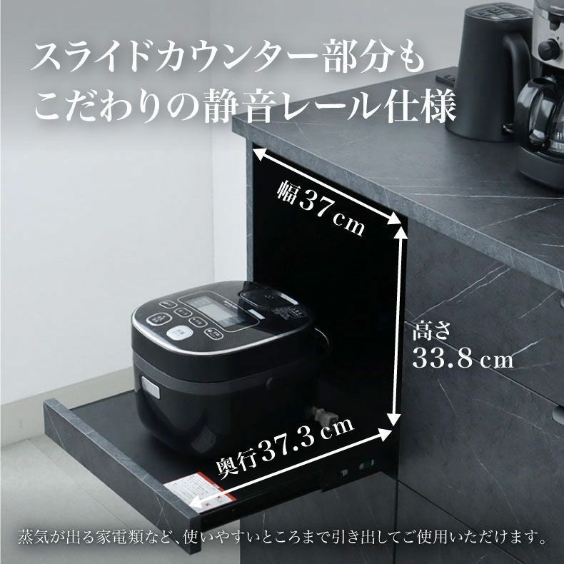 カウンター・キッチン収納 | メラミンキッチンカウンター アラスコ