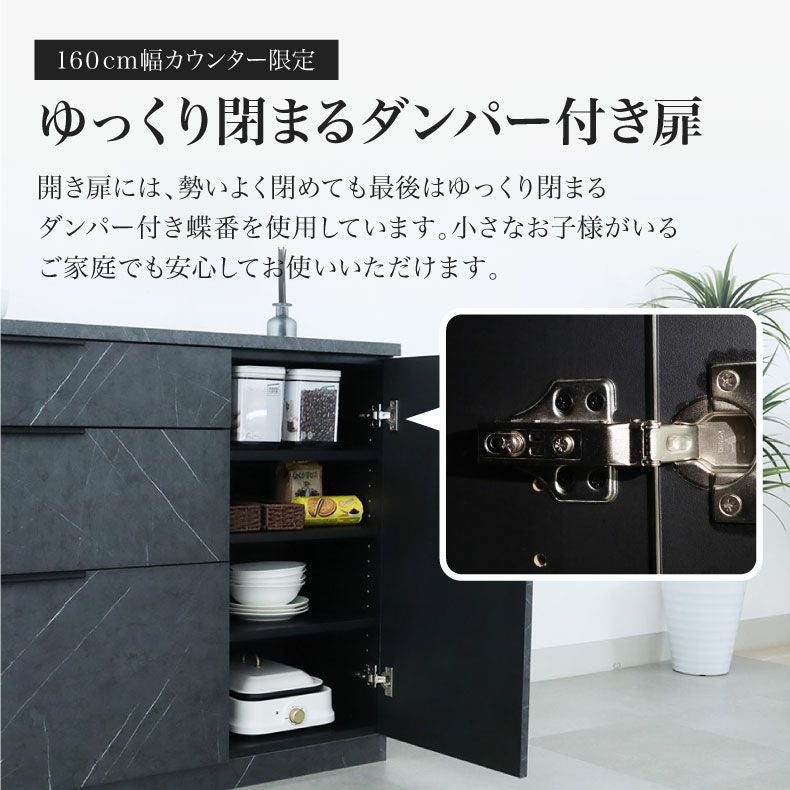 メラミンキッチンカウンター アラスコ