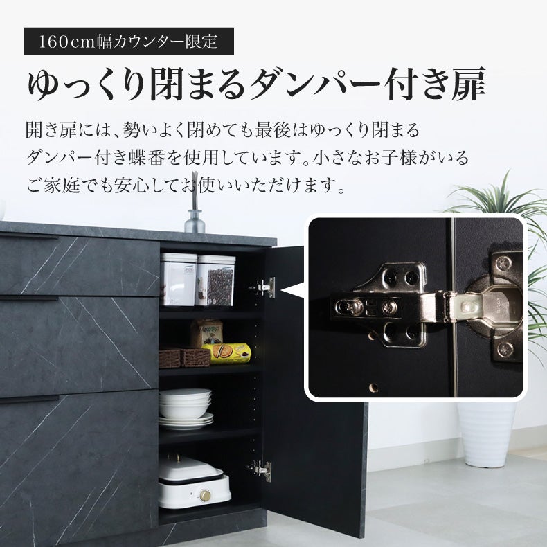 カウンター・キッチン収納 | メラミンキッチンカウンター アラスコ