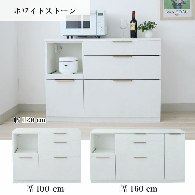 カウンター・キッチン収納 | メラミンキッチンカウンター アラスコ