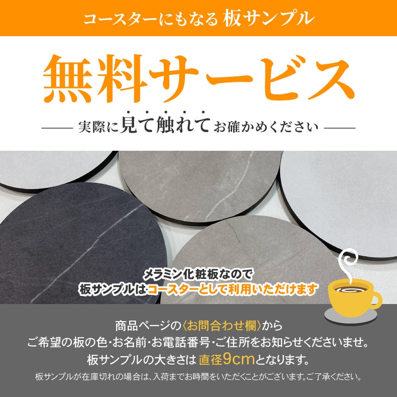 カウンター・キッチン収納 | メラミンキッチンカウンター アラスコ