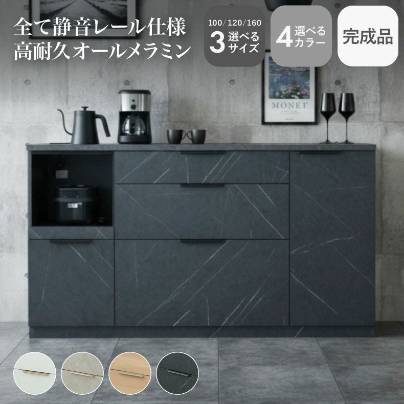 ジモティ来店特価!!　キッチンカウンター　マナベ　ブラック　　J-0232 おしゃれなキッチンカウンターの通販｜ マナベインテリアハーツ【公式】