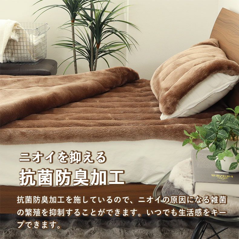 敷きパッド・ベッドパッド | 敷きパッド マナヒートプラススーパー