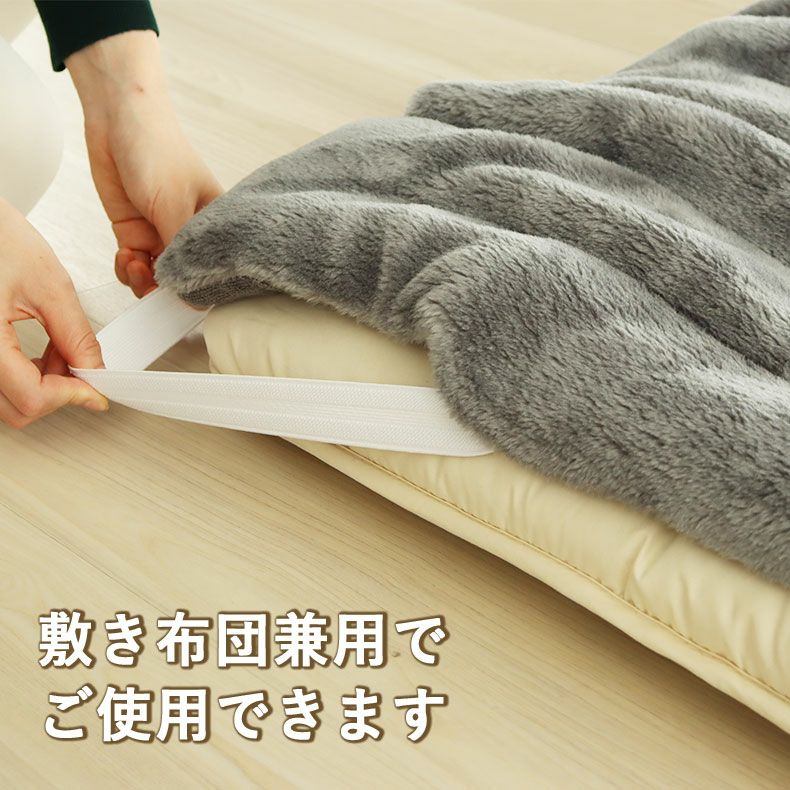 敷きパッド・ベッドパッド | 敷きパッド マナヒートプラススーパー