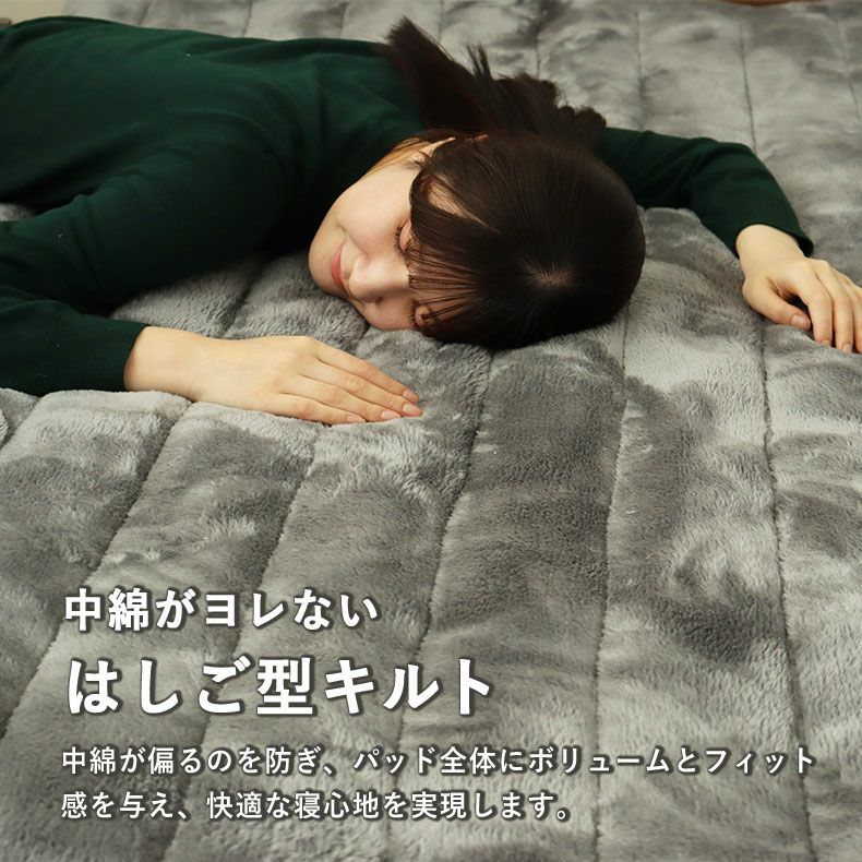 敷きパッド・ベッドパッド | 敷きパッド マナヒートプラススーパー