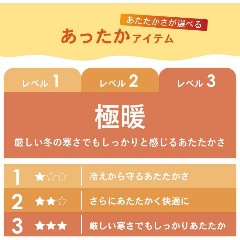 タオルケット・毛布 | 2枚合わせ毛布 マナヒートプラススーパー