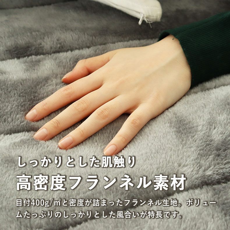 まくらカバー | ピローパッド マナヒートプラススーパー