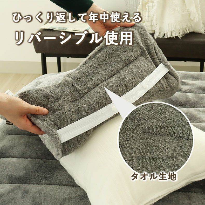 まくらカバー | ピローパッド マナヒートプラススーパー