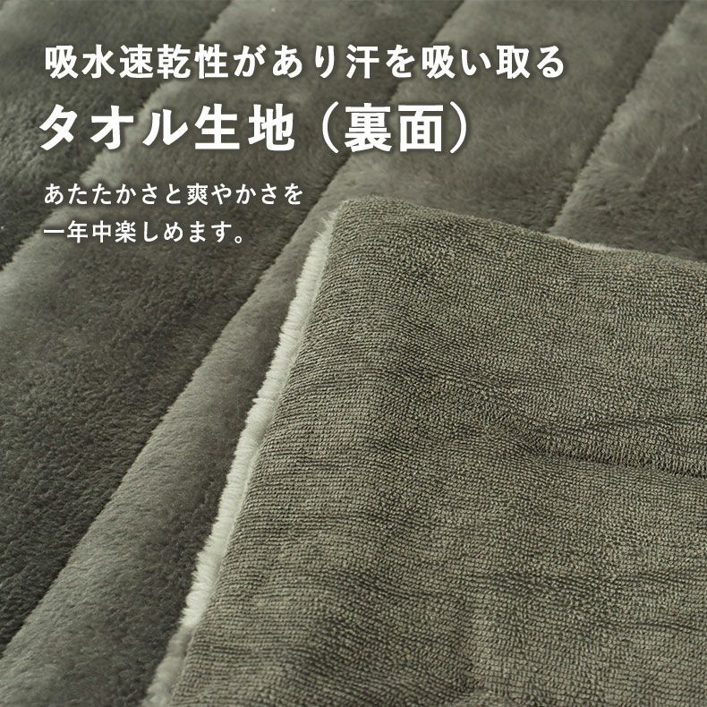 まくらカバー | ピローパッド マナヒートプラススーパー