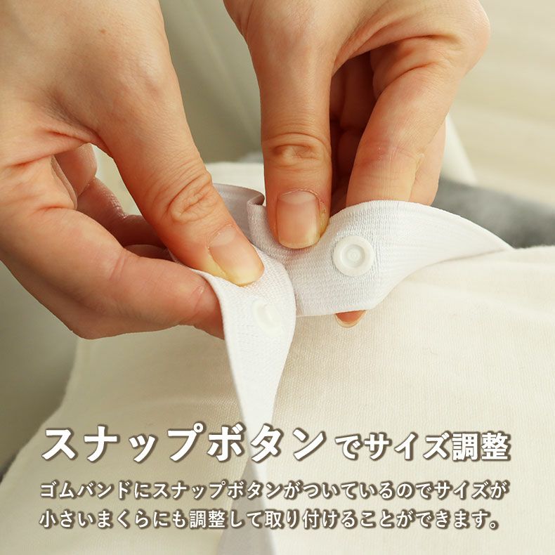 まくらカバー | ピローパッド マナヒートプラススーパー